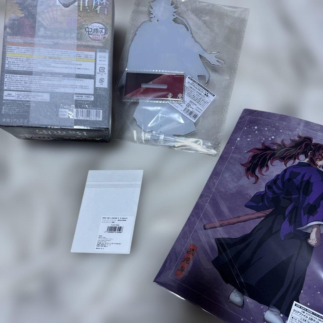 アニプレックス　くじ　鬼滅の刃　B C E 賞　童磨セット　ブロマイド