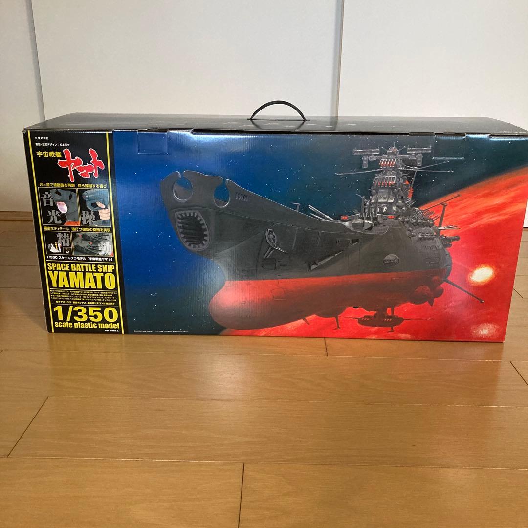 宇宙戦艦ヤマト 1/350 月刊グラフィックス 「漢たちのヤマト」