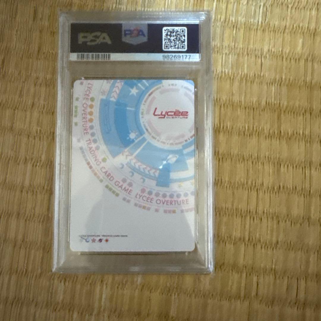 Lycee 黒歴史を抱えるイラストレーター 常磐 華乃 SP PSA10