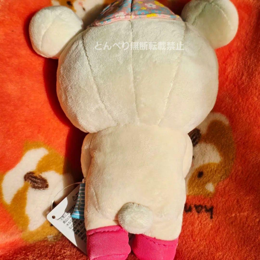 リラックマ　ハッピーホリデーピクニック【公式】あつめてぬいぐるみ　３個セット