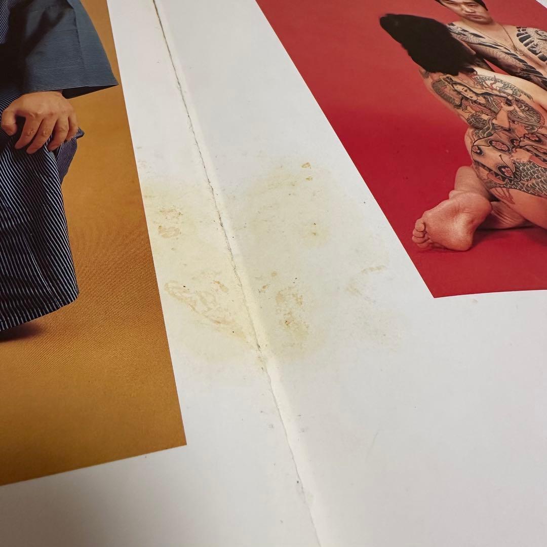 浅草　彫長　刺青集　匠　 TATTOO OF HORICHO 恵文社