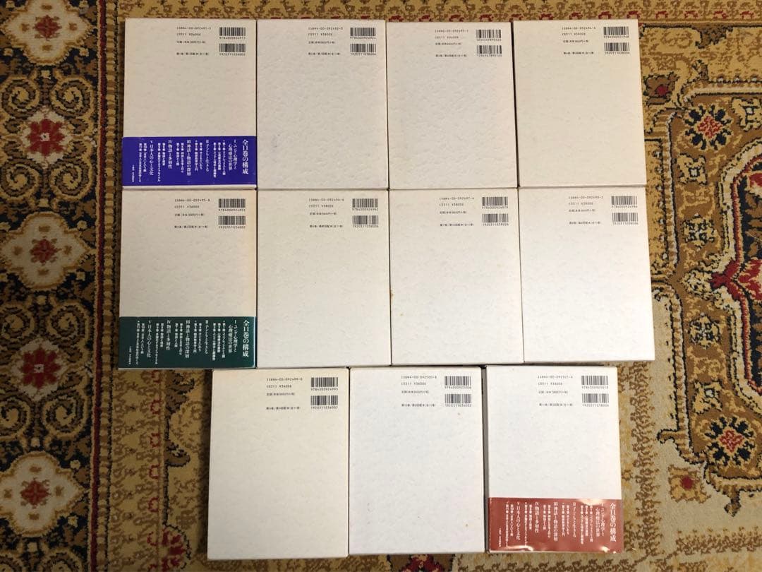 河合隼雄著作集 第一期全14巻と第ニ期 全11巻 岩波書店 【計25冊セット】