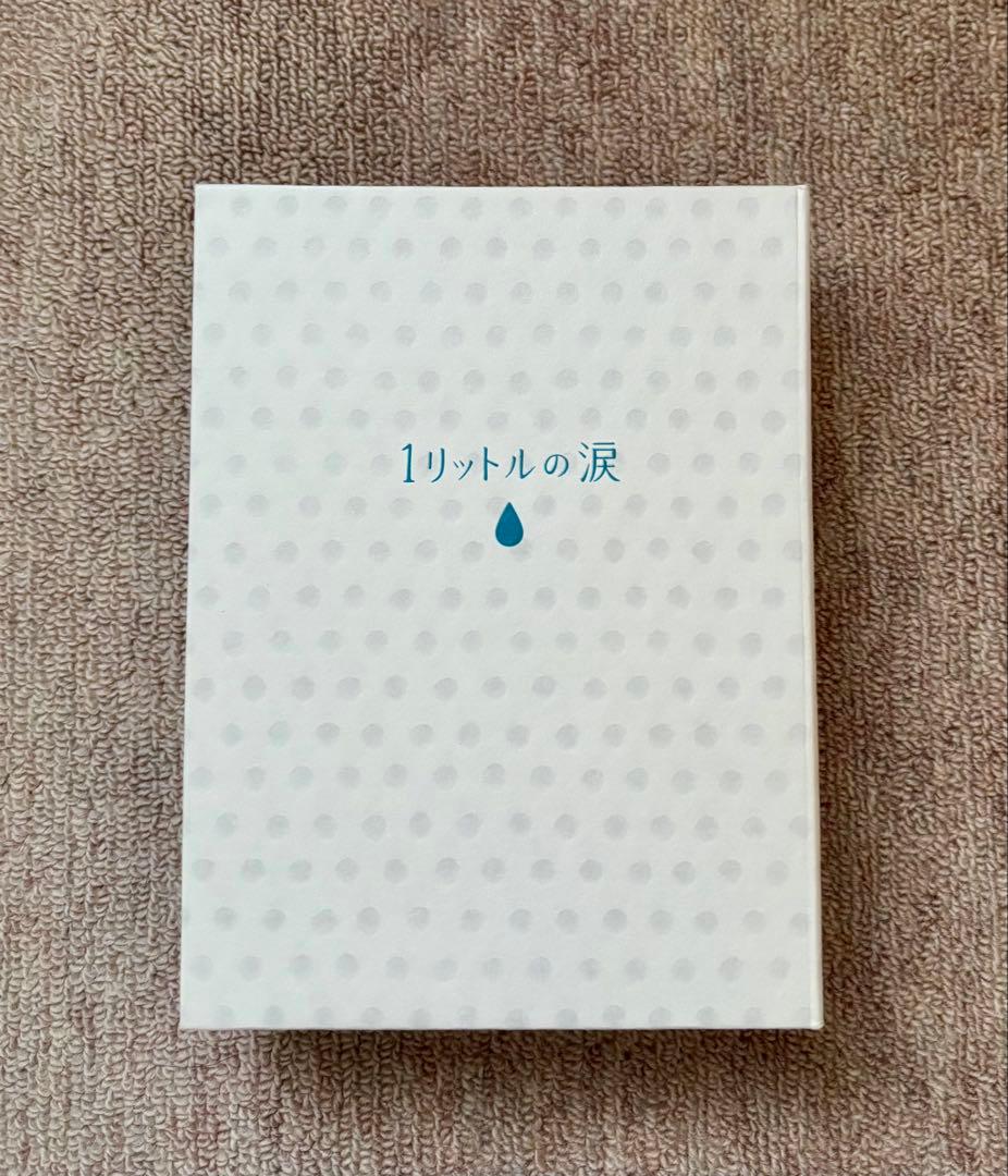 1リットルの涙 DVD-BOX〈6枚組〉