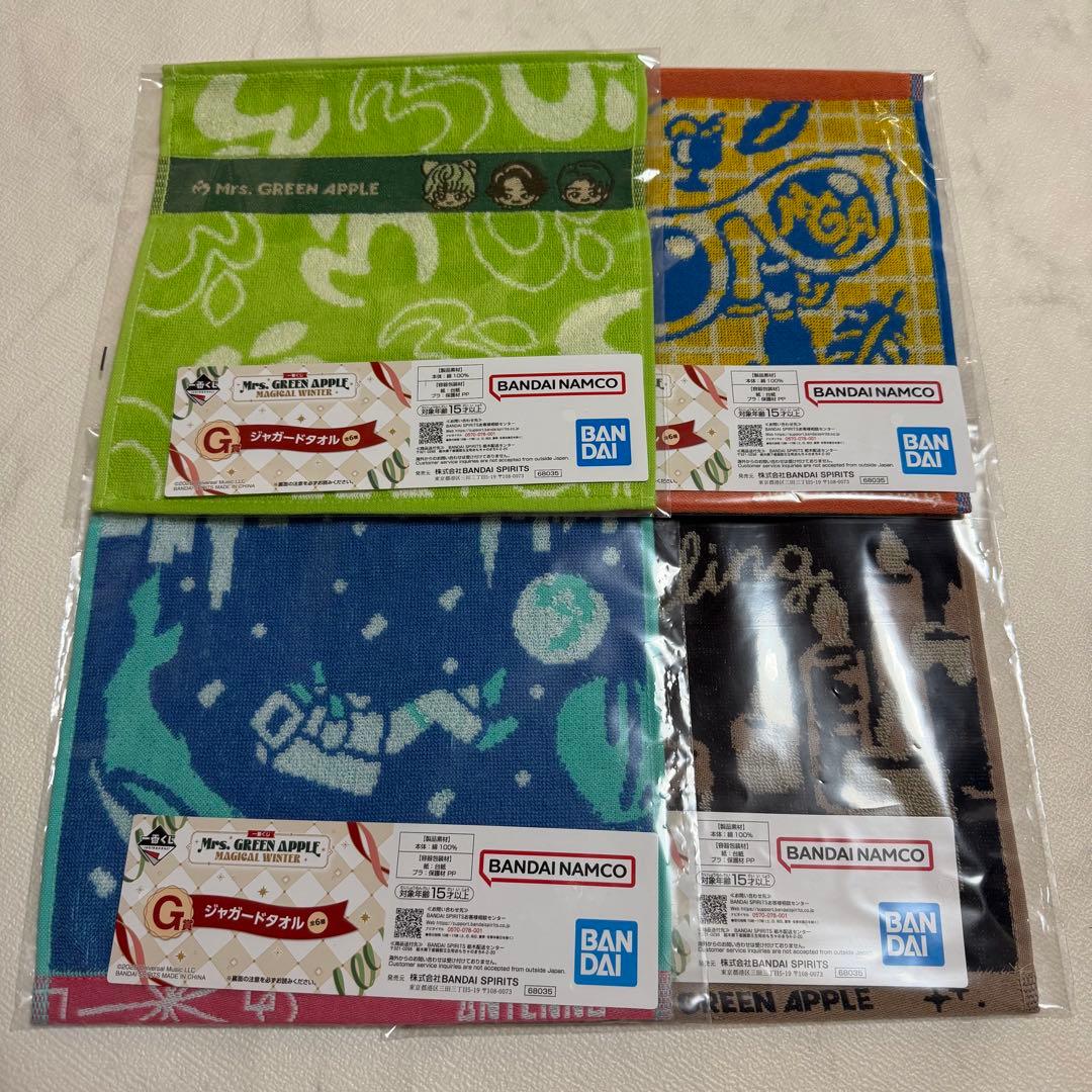 Mrs. GREEN APPLE 一番くじ　まとめ売り 13点セット