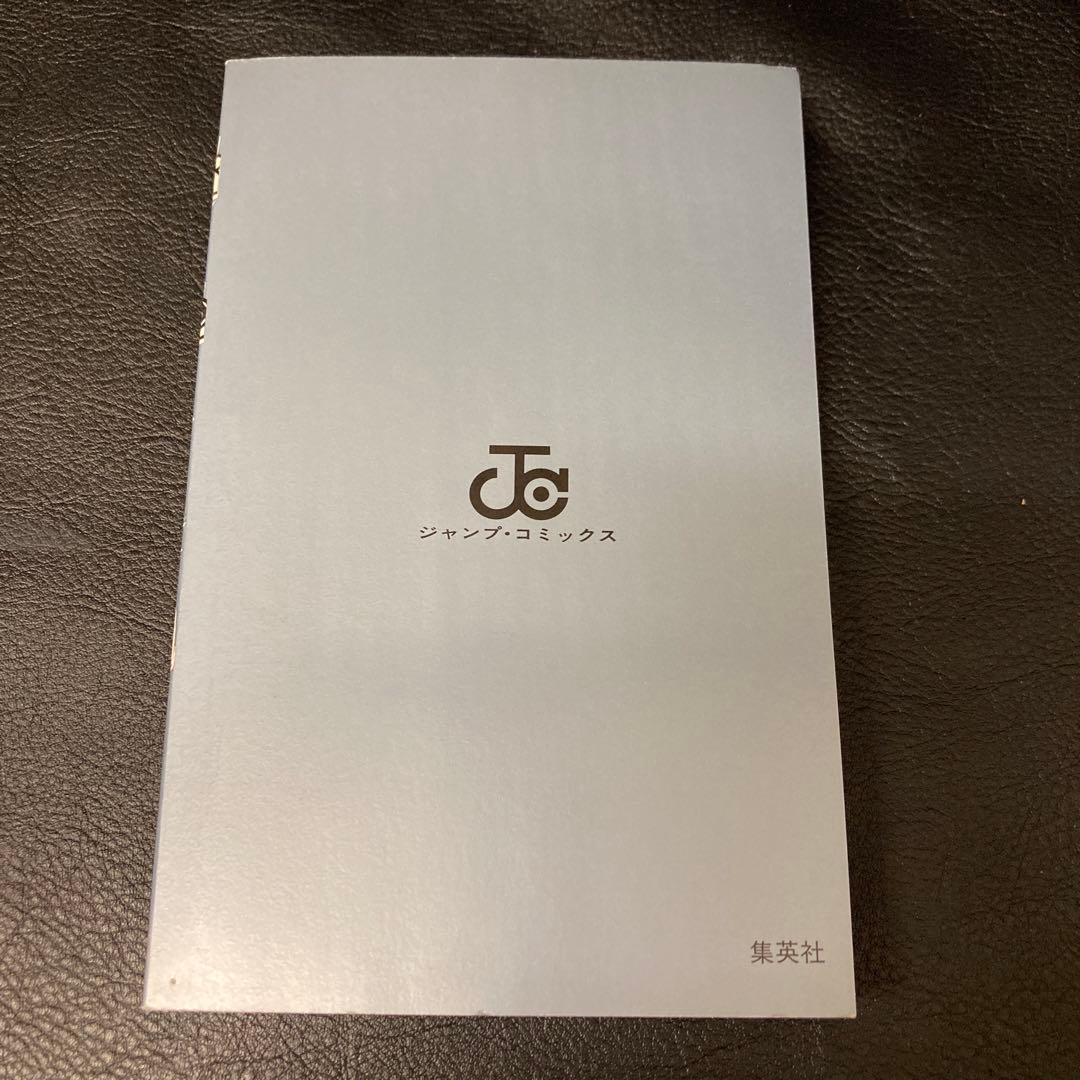 初版 帯付き 銀魂 第1巻　レア