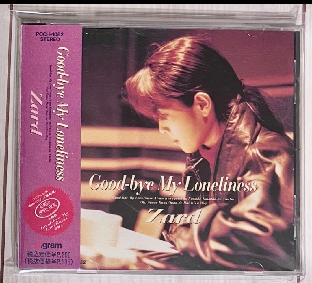 ZARDオリジナルアルバム全11枚セット