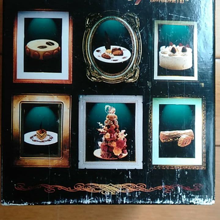 【値下げ!】アンティーク～西洋骨董洋菓子店 DVD-BOX〈6枚組〉