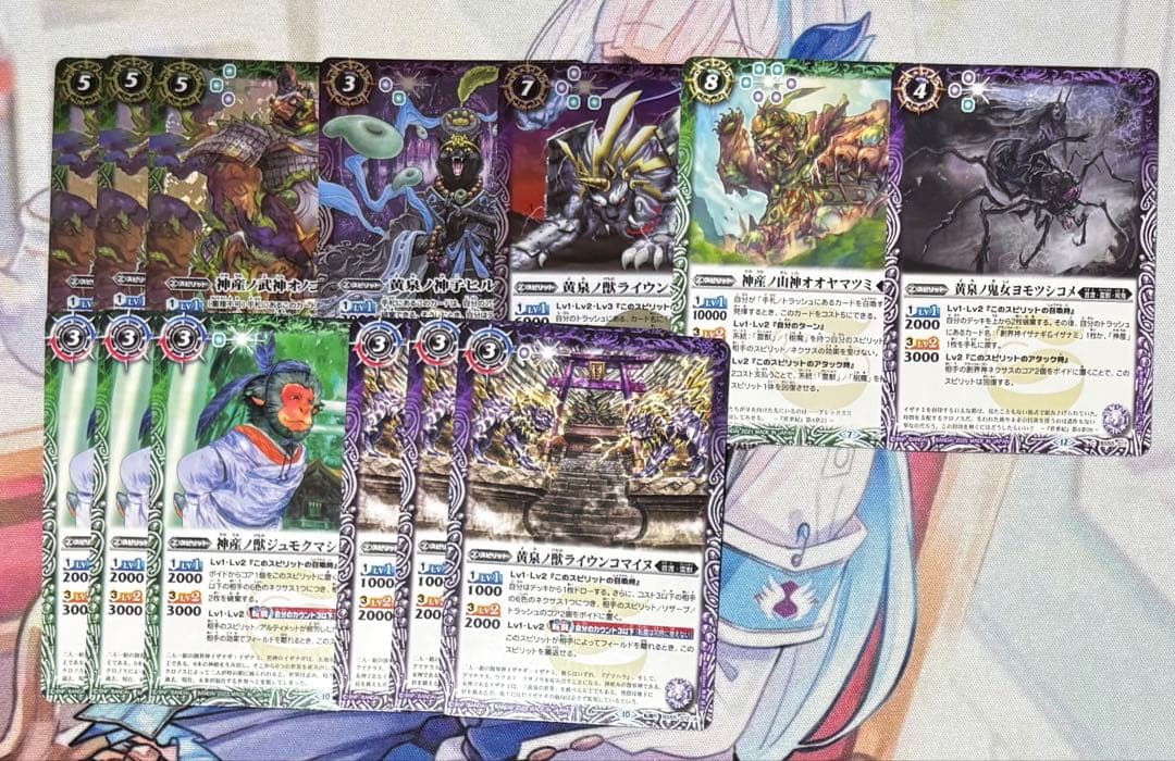 バトスピ 契約イザイザデッキ　差し替えパーツ付き