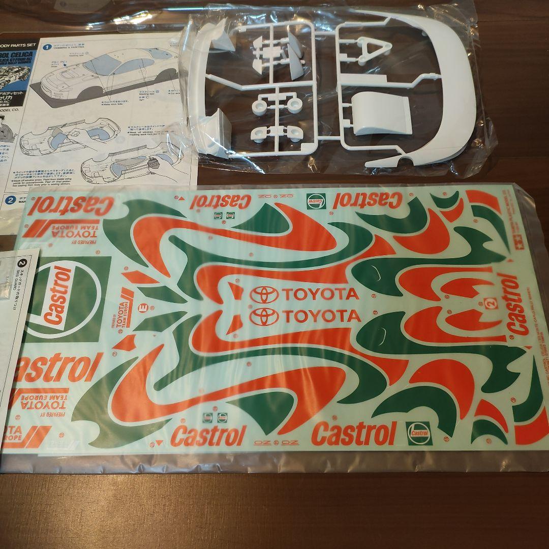 【新品】TAMIYA CASTROL CELICA ボディパーツセット