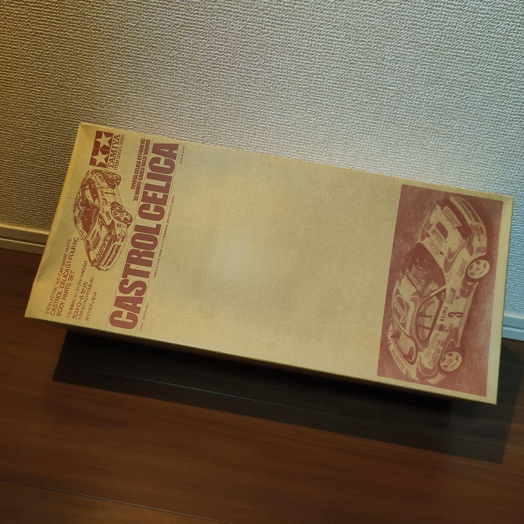 【新品】TAMIYA CASTROL CELICA ボディパーツセット