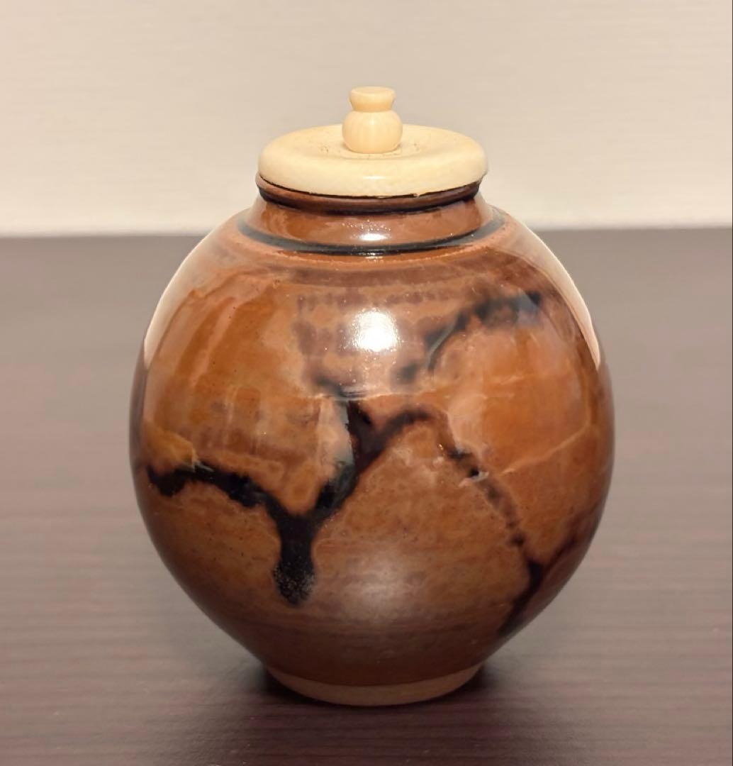 趙誠主作 唐物文琳茶入れ 茶道具