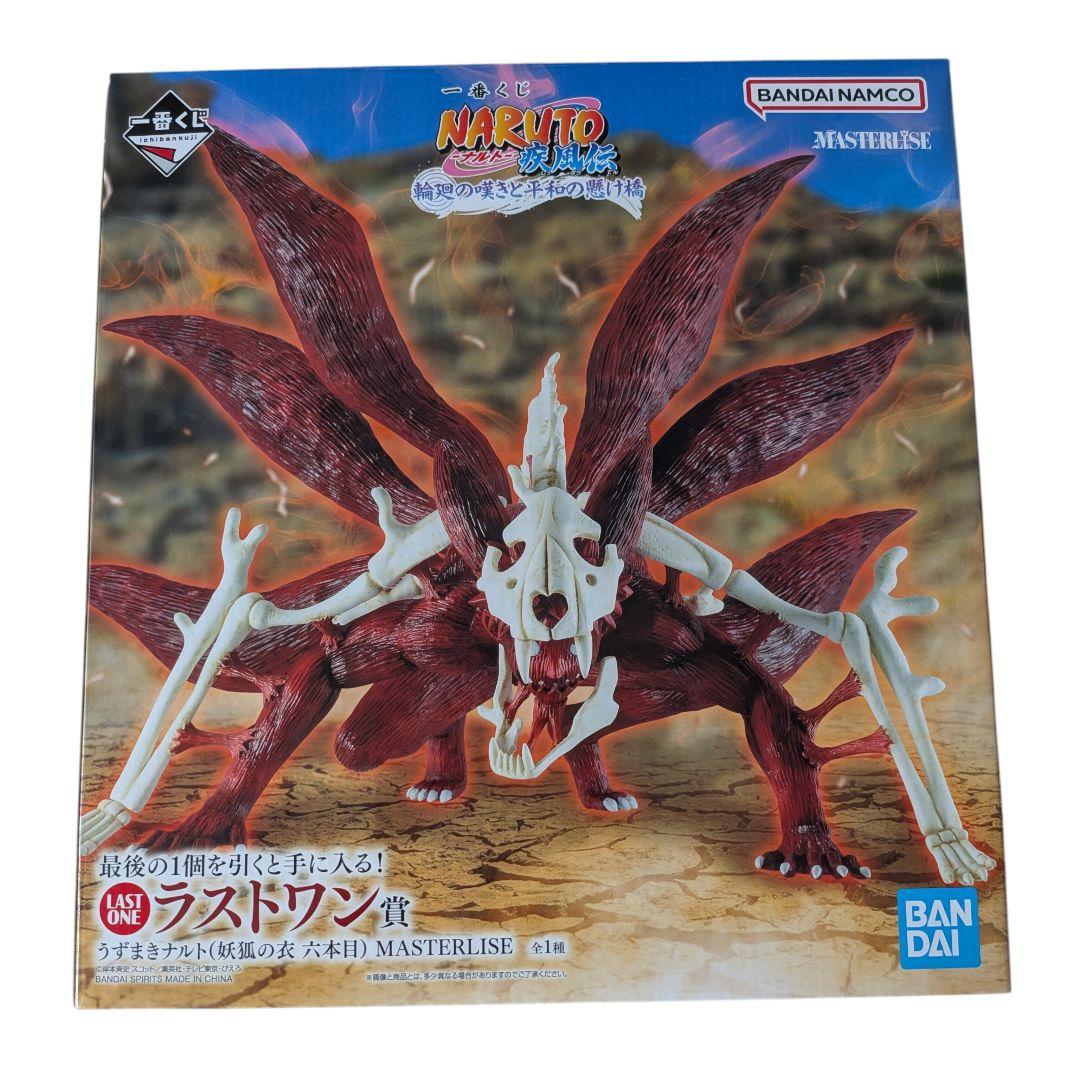 【おまけ付】新品未開封 一番くじ NARUTO A賞 B賞 ラストワン賞