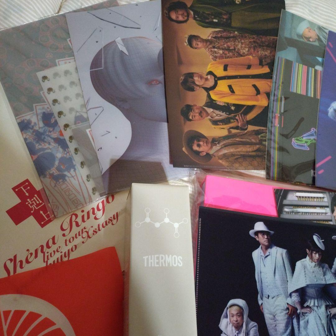 椎名林檎グッズ