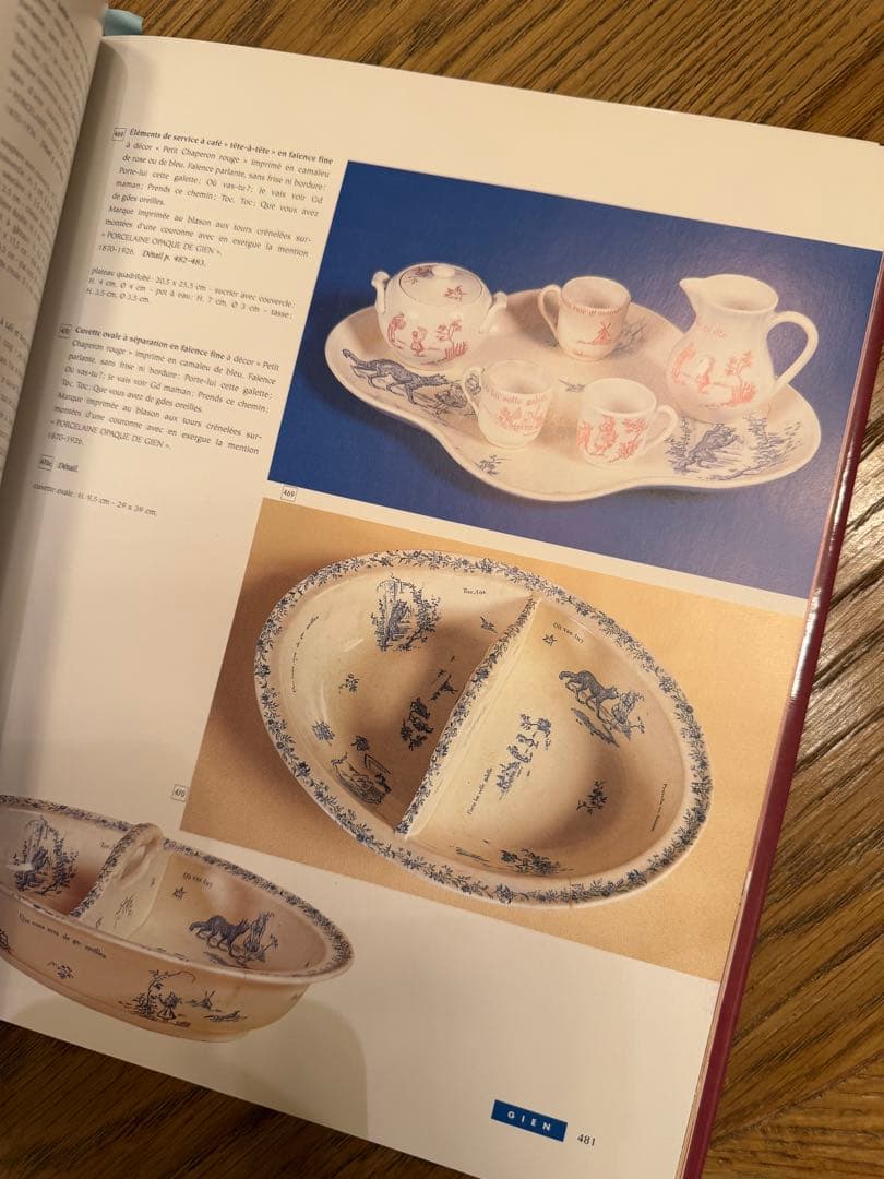 Dînettes françaisesフランスアンティークおままごとディネット本