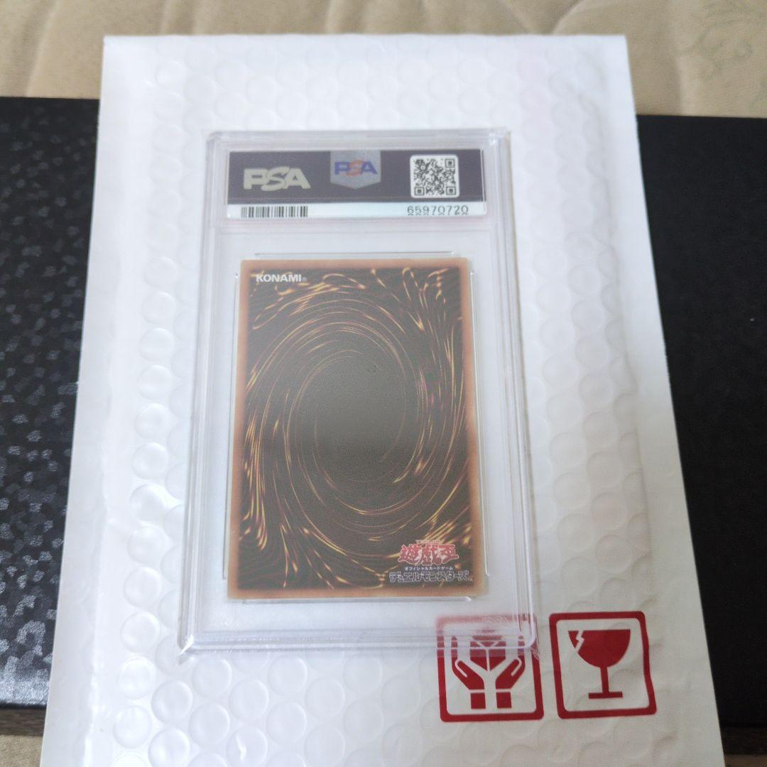 遊戯王　灰流うらら20thシクpsa10