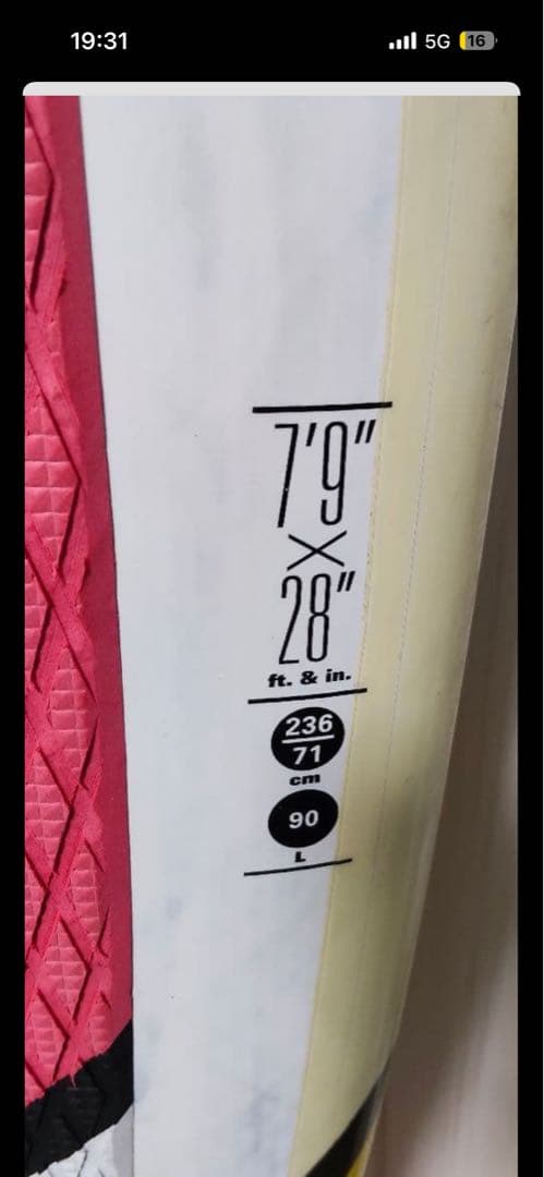 SUPボード　F-one 7’9 28 90L スタンドアップパドルボード