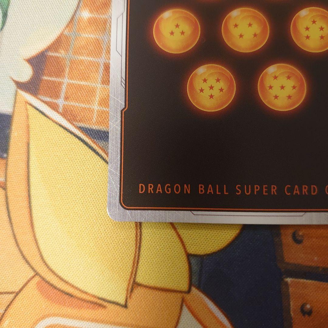 孫悟飯　ビースト Son Gohan, Beyond the Ultimate