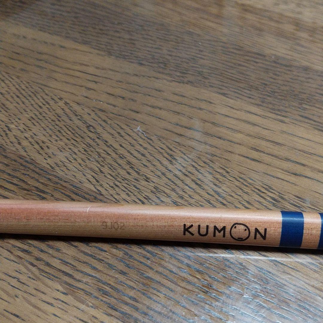 くもんのエンピツ