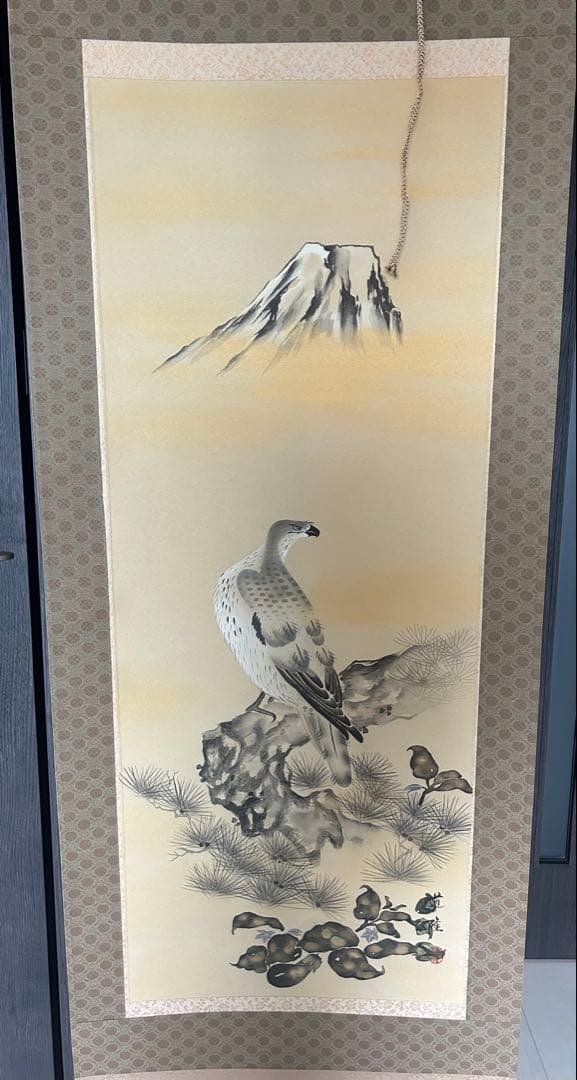 掛け軸　刀根崎　道隆　「招福開運」 尺五立