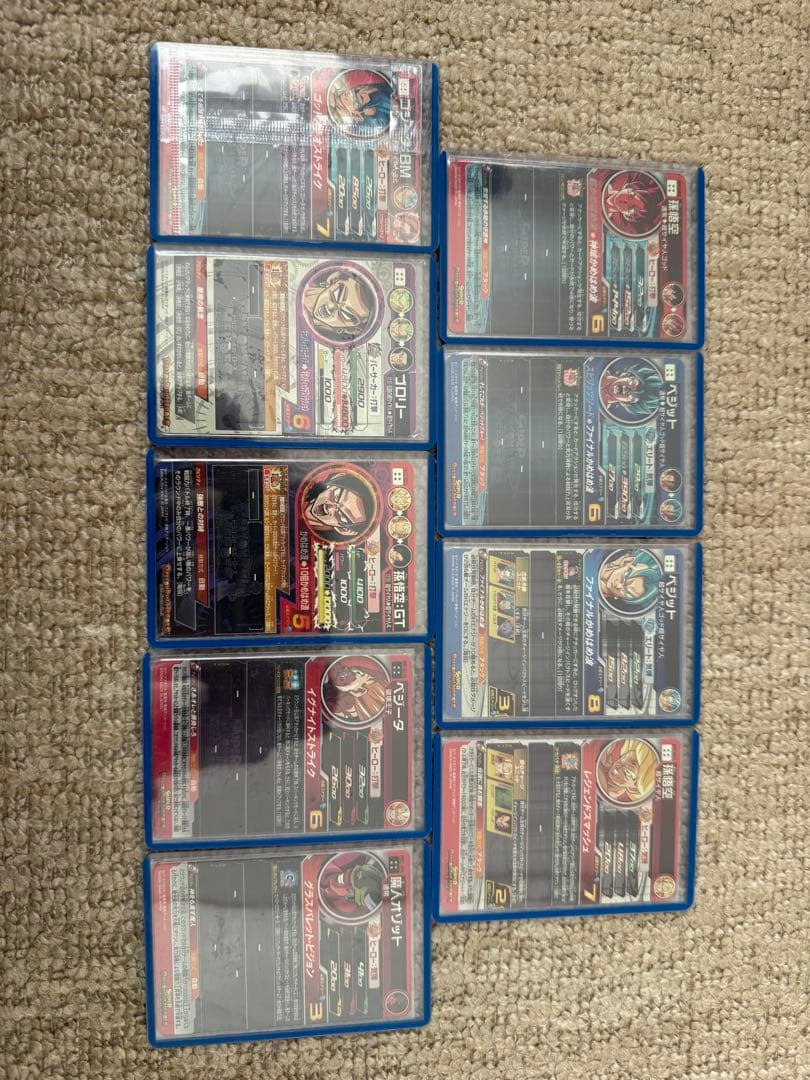 ドラゴンボールカード 9枚セット