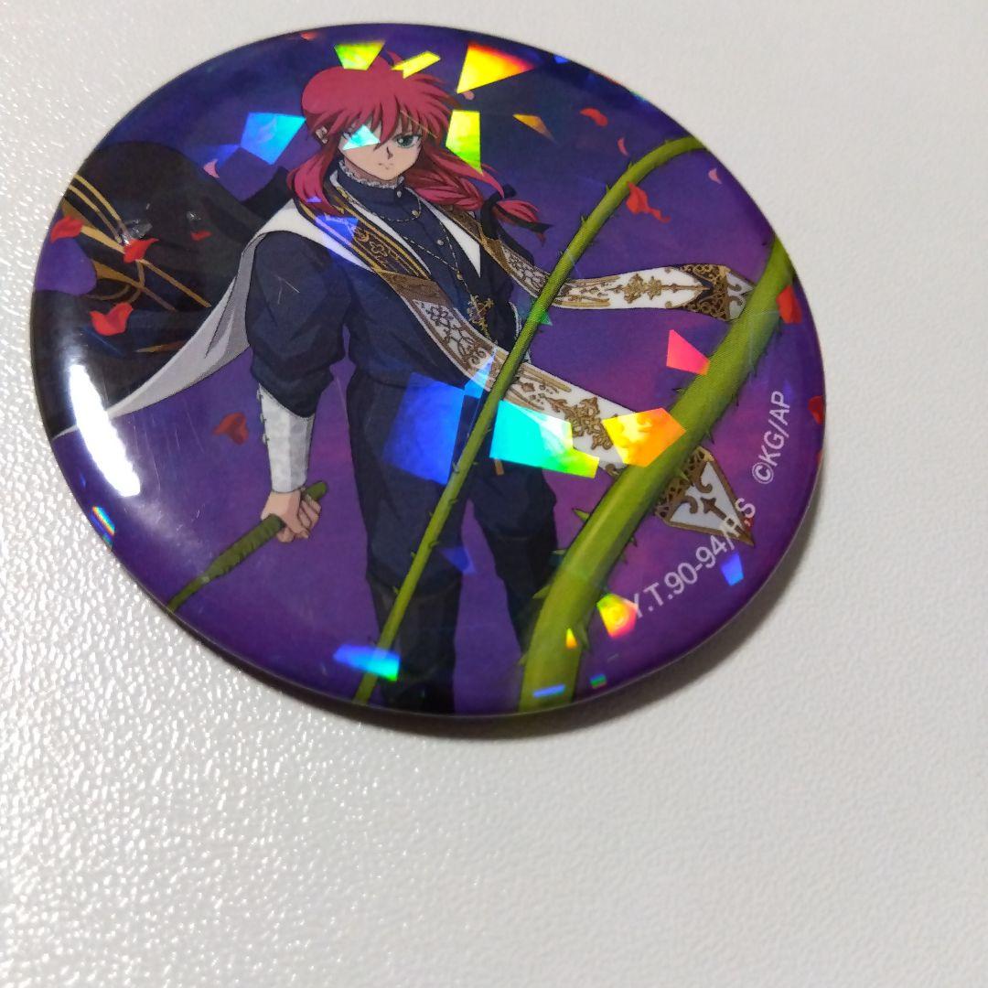 【幽☆遊☆白書】蔵馬 100%本気バトル マジバト ホロバッジコレクション