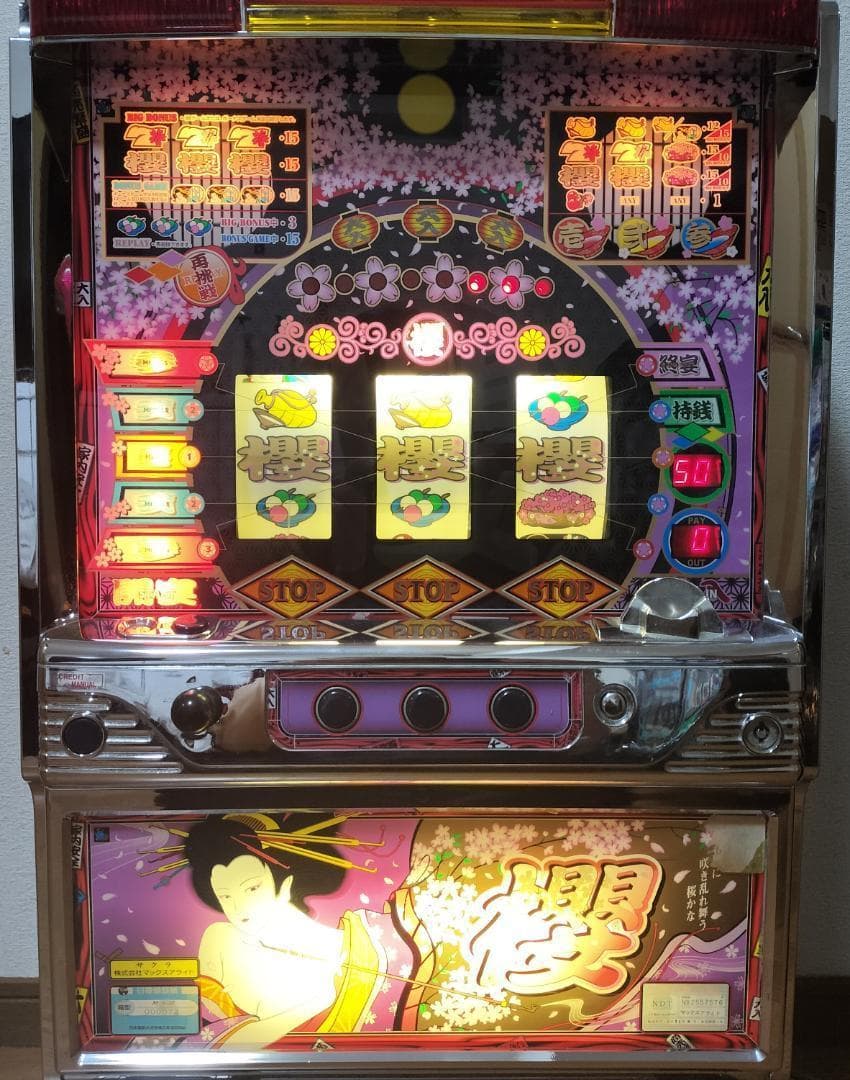 【パチスロ実機】エンターライズ★戦国BASARA2【不要機付】