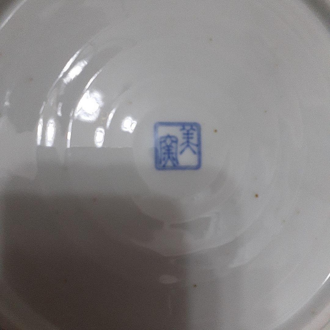 美窯　大皿 直径26.5　美濃焼