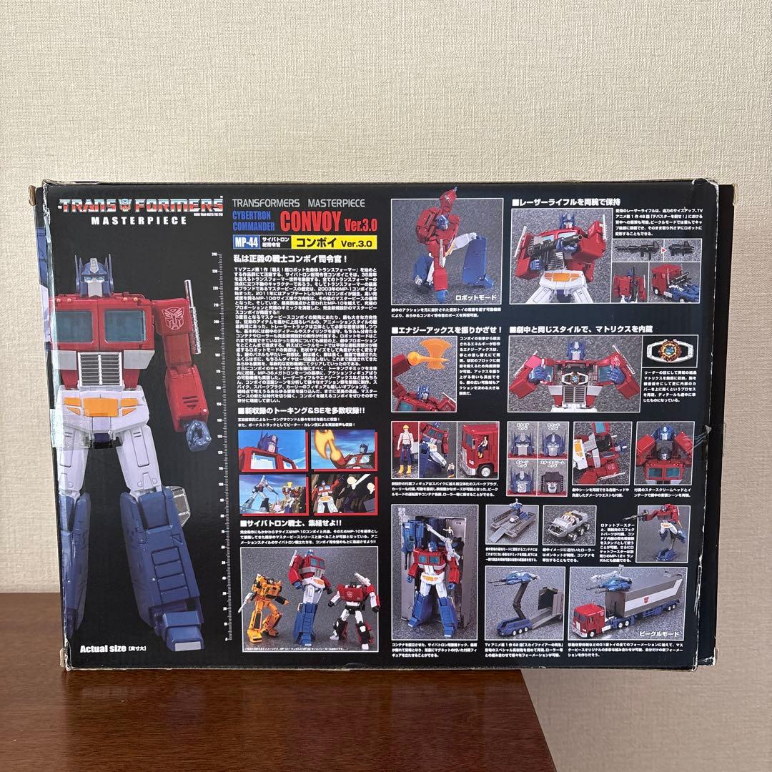 MP-44 コンボイ Ver.3.0 オプティマスプライム　トランスフォーマー