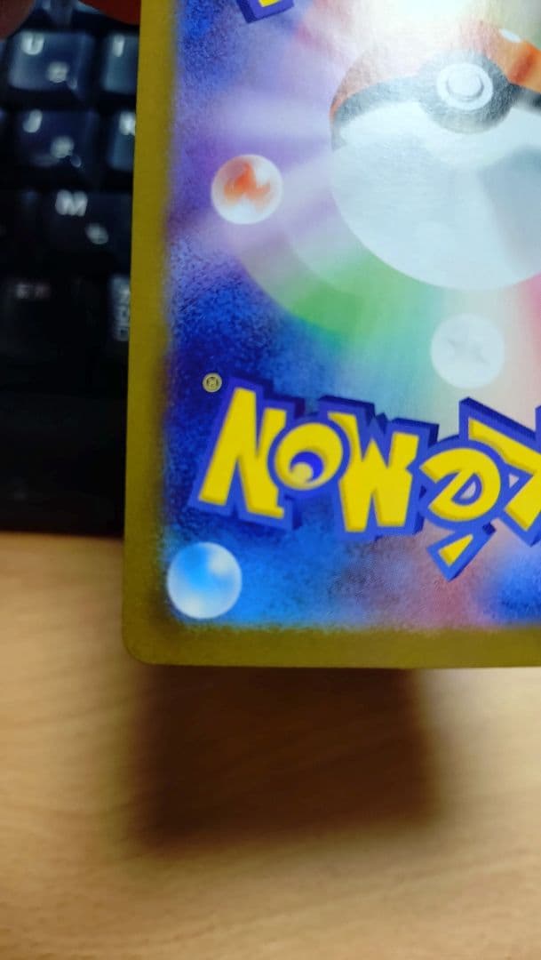 メガサーナイトEX ポケモンカード