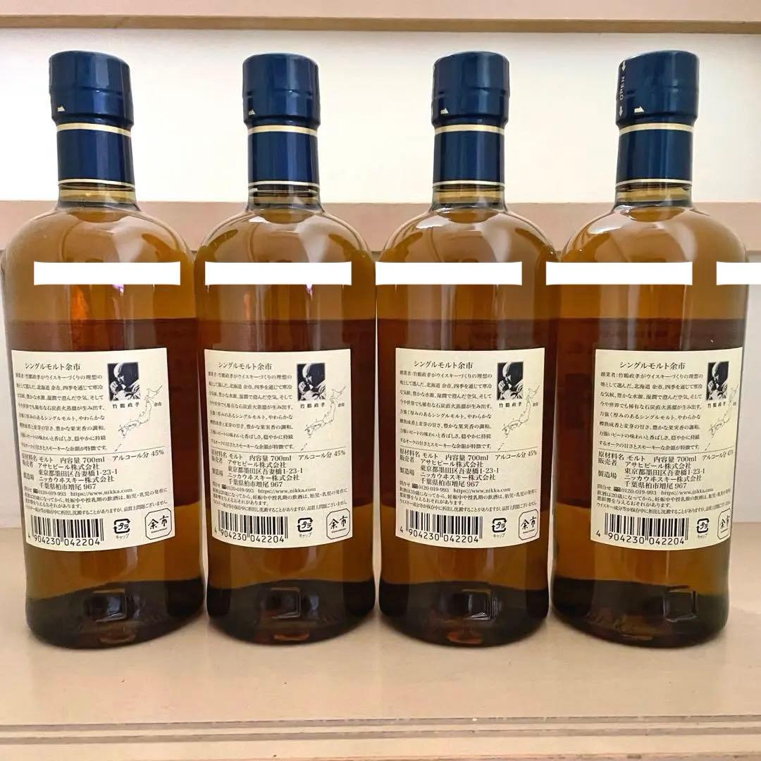 余市NA 700ml×4本