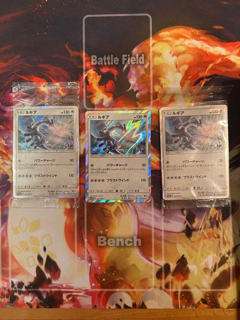 ルギア 237/SM-P プロモカード新品2枚＋開封済み1枚