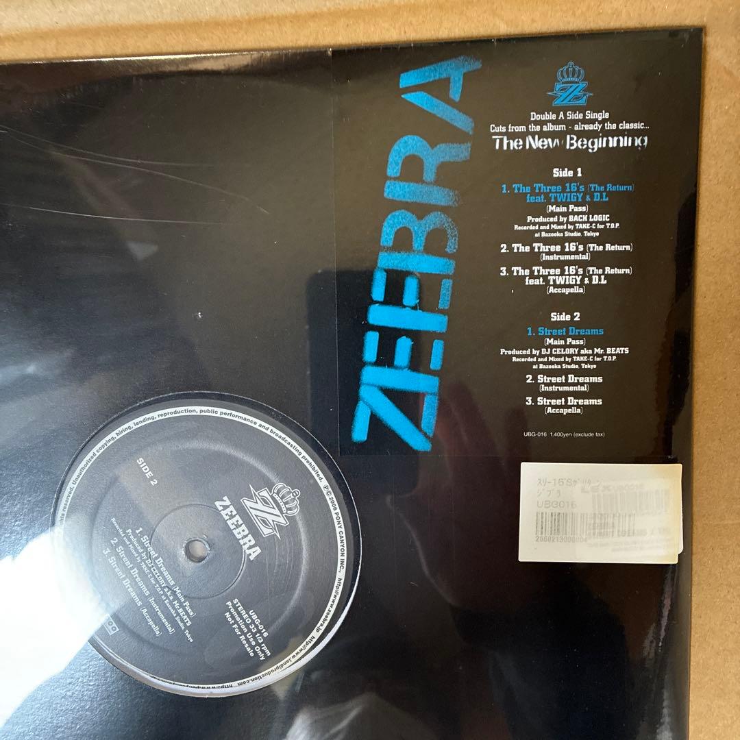 ZEEBRA Street Dreams レコード　未開封　日本語ラップ