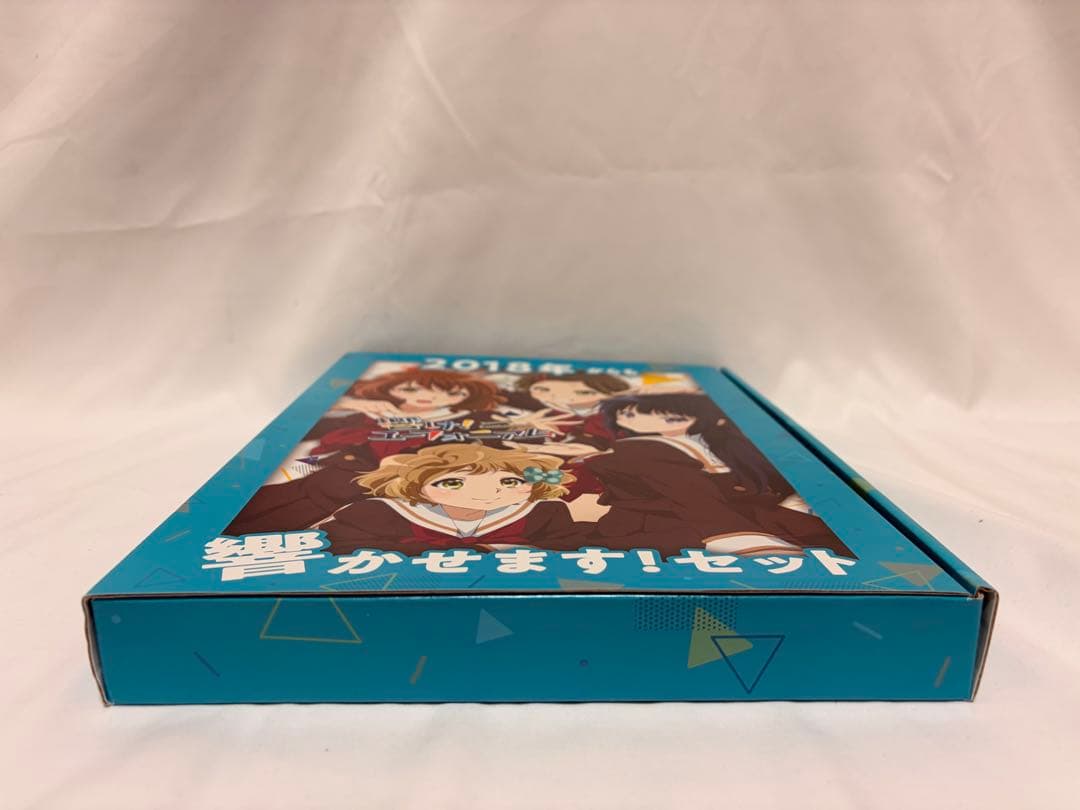 響け! ユーフォニアム 2018年からも響かせます! セット