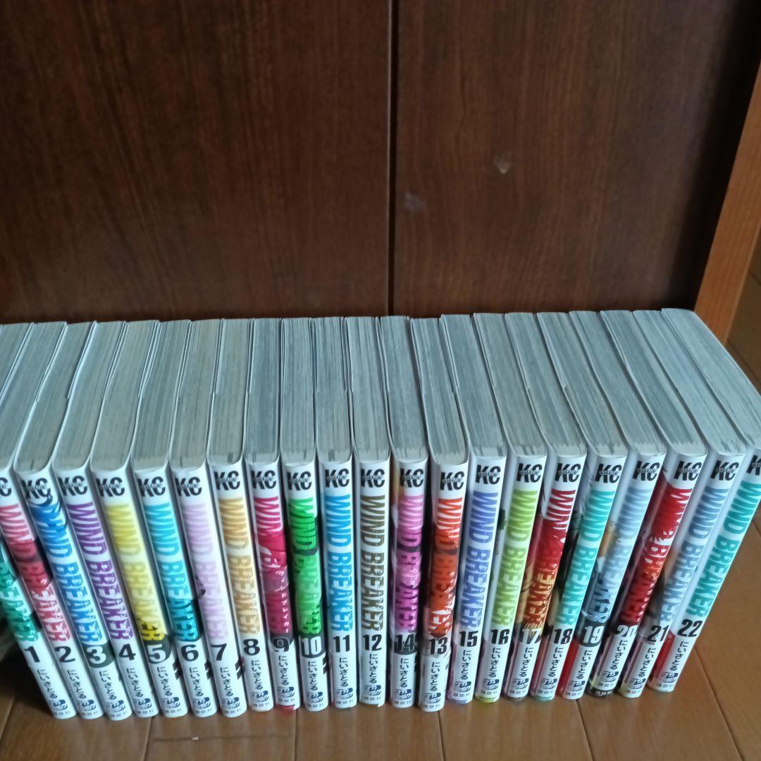 WIND BREAKER　ウィンドブレイカー　 1巻〜22巻セット