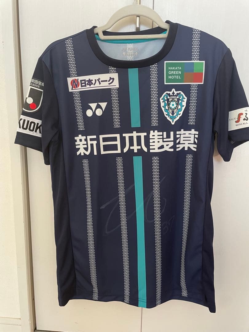 avispa 金森健志着用ユニホーム　直筆サイン入り