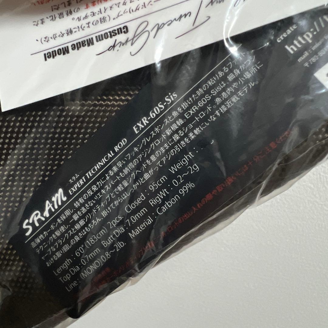 スラムEXR-60S-Sis F.T.G 非売品限定モデル