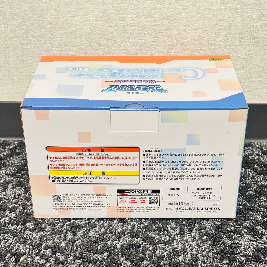 新品未開封　一番くじ　デジモン　B賞インペリアルドラモン＋C賞アグモン＆ガブモン