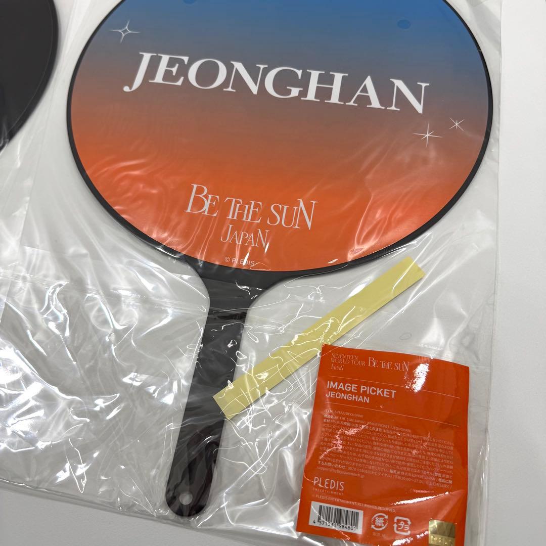 SEVENTEEN セブチ ジョンハン 団扇 うちわ 新品未開封