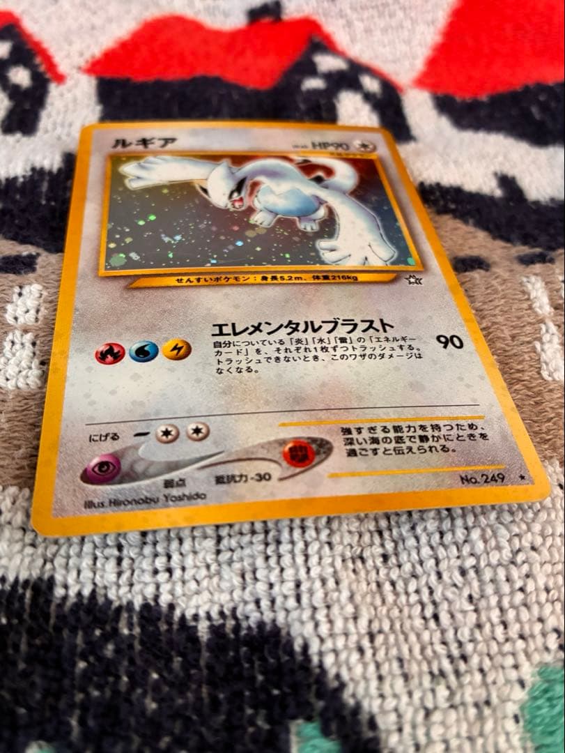 ルギア　ポケカ　ポケモンカード　旧裏