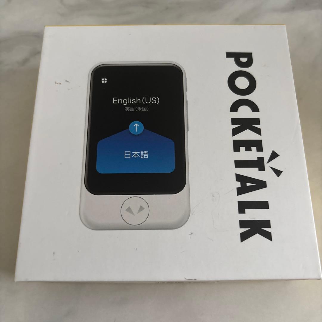ポケトーク　旅行