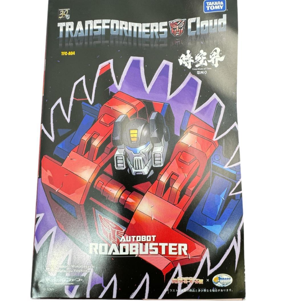 TFC-A04 オートボット ロードバスター 「トランスフォーマークラウド」