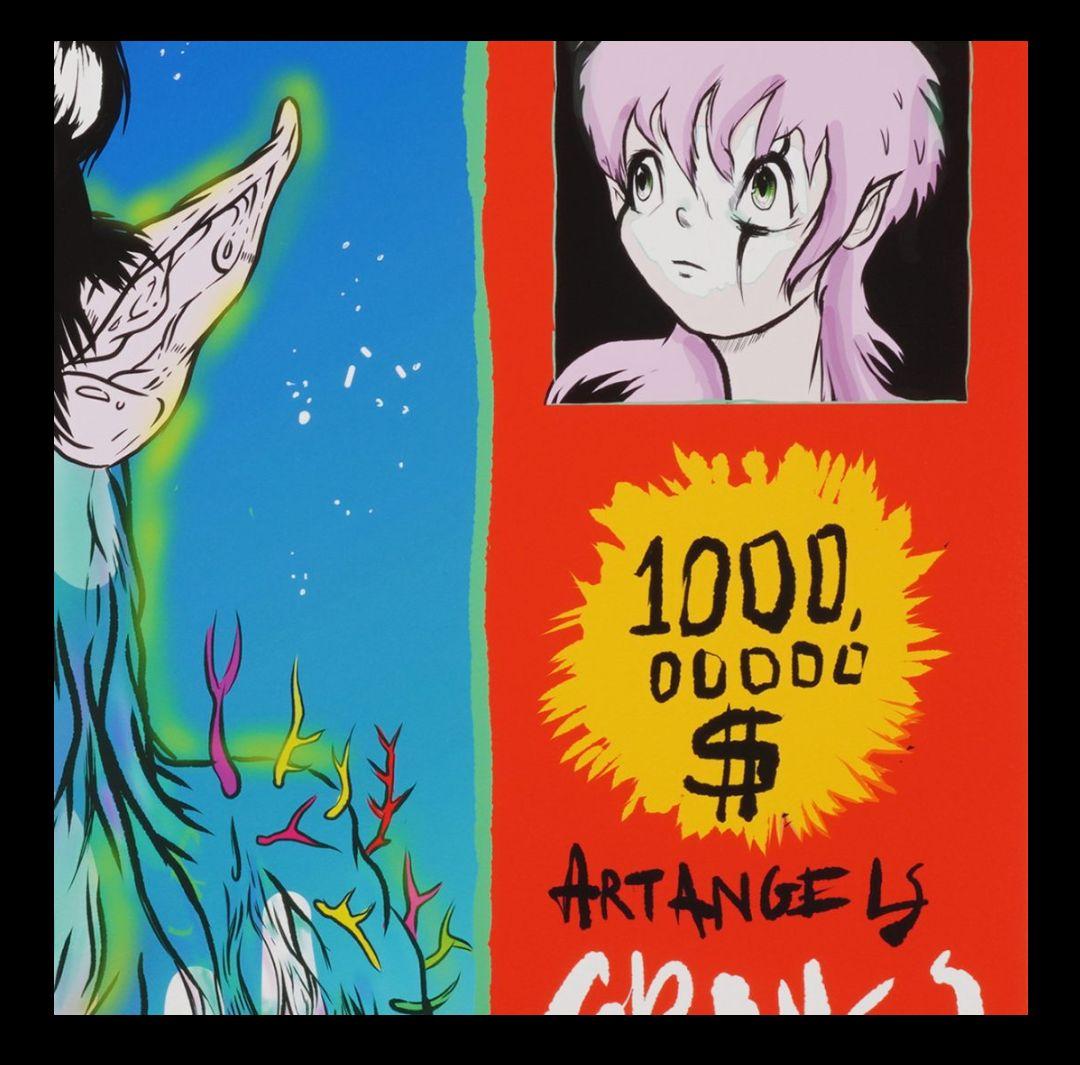 Grimes iv Art Angels 2015/2020 限定8部 入手困難