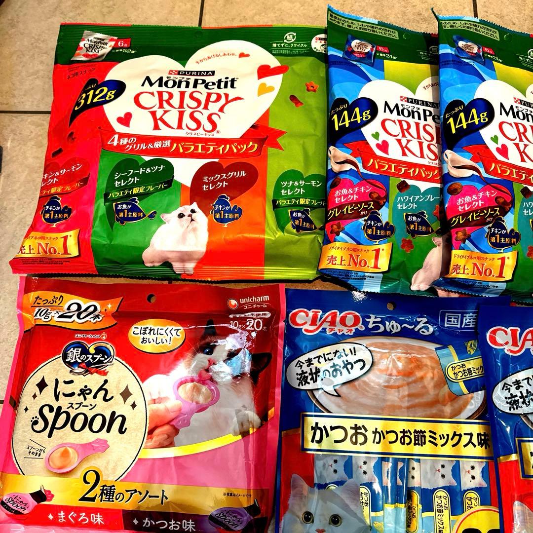 猫N 画像1 ＋ 12 最終値下げしました！