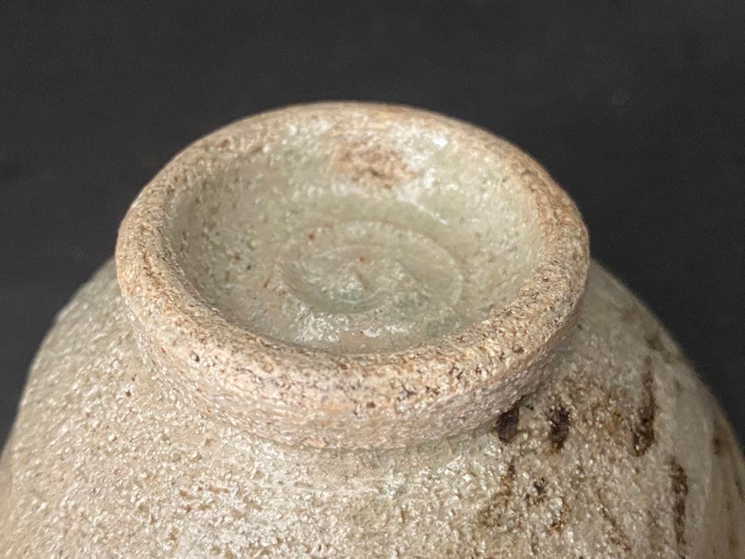 古相馬焼　相馬焼　お猪口　ぐい呑み　ぐい呑　盃