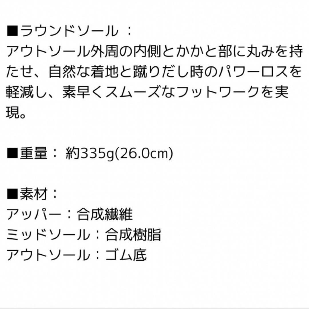 YONEX ヨネックスパワークッションコンフオートZWMD ホワイト24.5