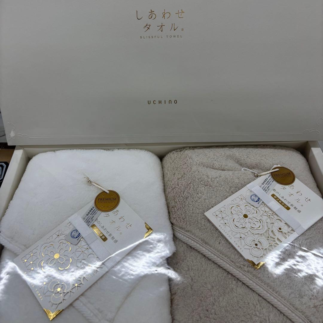 未使用◇UCHINO◇しあわせタオル◇バスタオル◇2枚セット◇ホワイト&ベージュ