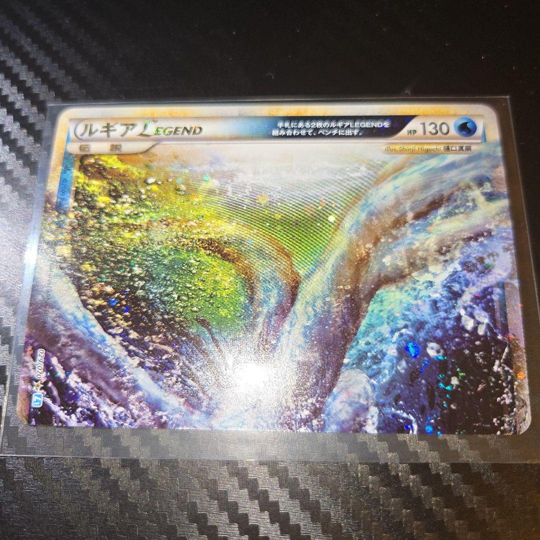美品 ルギア LEGEND 029 030/070 L1 1ED