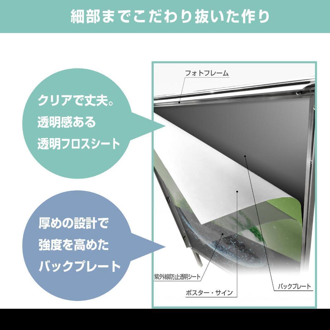 A型看板 両面 A1サイズアルミ製四辺開閉式グリップ式防水0967（2個セット）