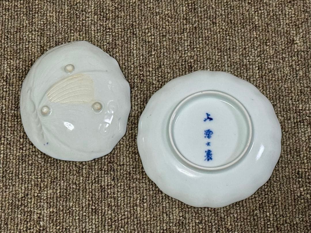 骨董 蝶 源氏香 小皿 豆皿 セット