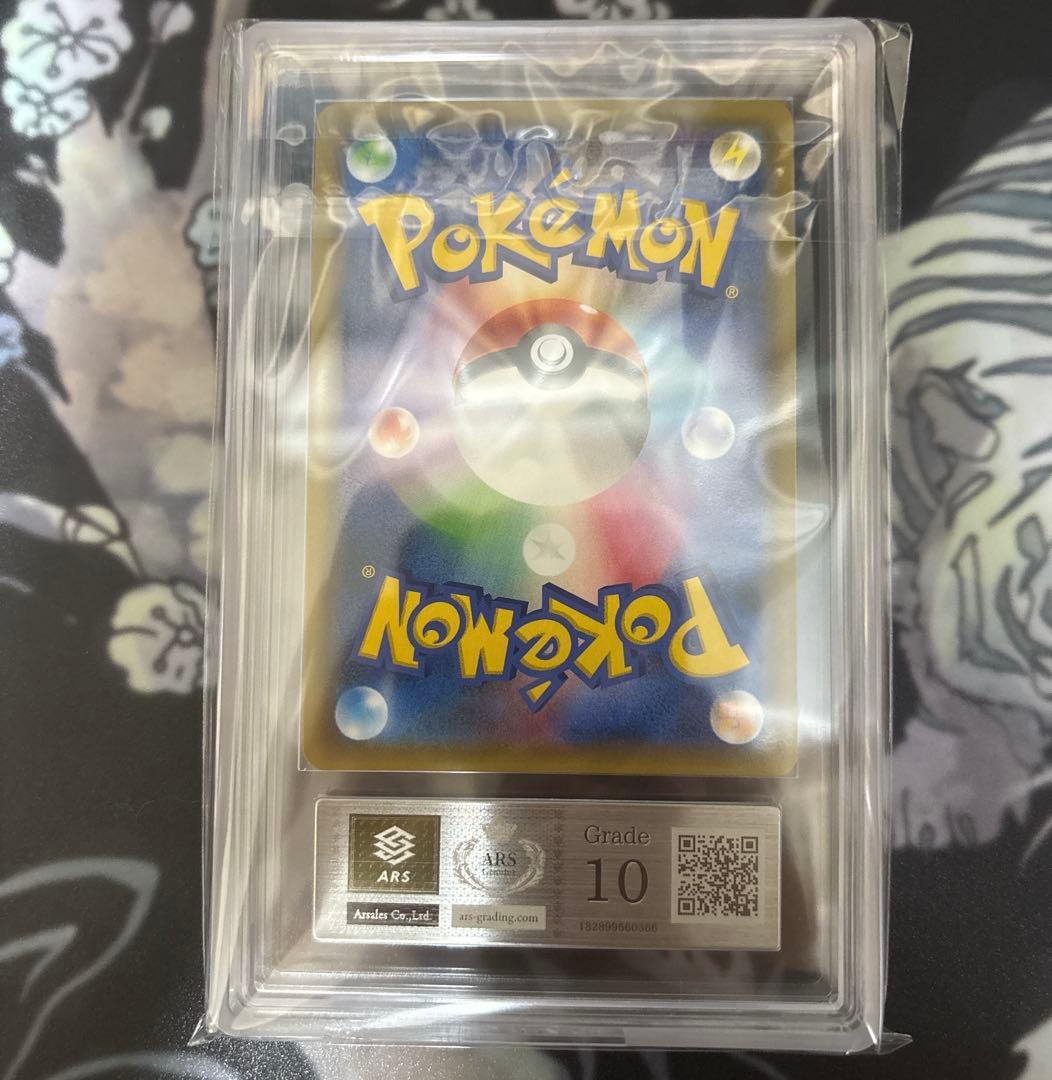 ARS10 カメックス＆ポッチャマgx sr